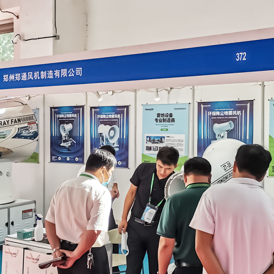 第二十一屆中國國際環(huán)衛(wèi)與市政設施及清洗設備展4.jpg