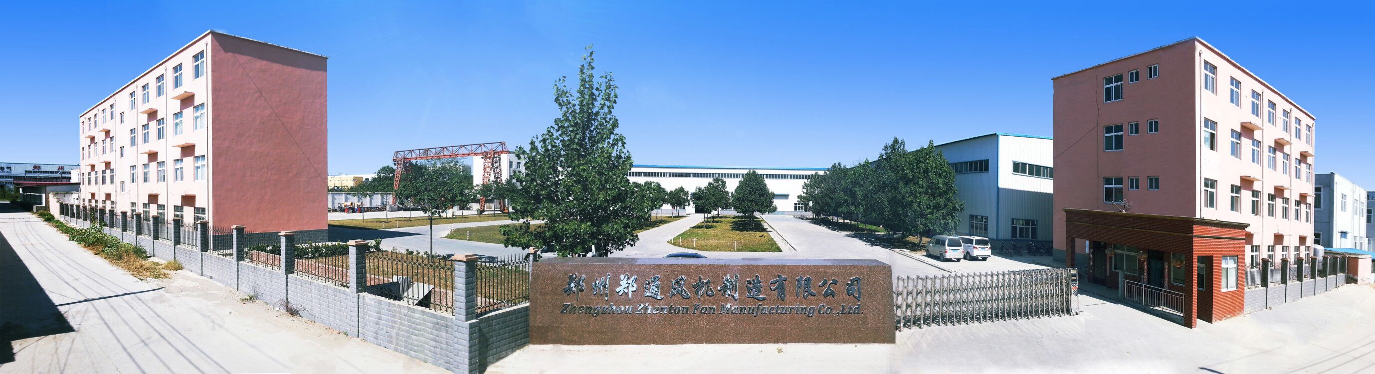 鄭州鄭通風(fēng)機制造有限公司核心理念.jpg
