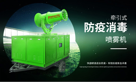 如何選擇農(nóng)藥噴霧機?