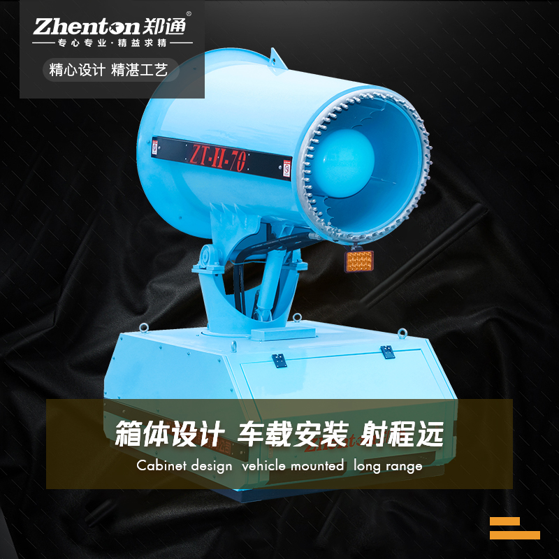 工礦行業(yè)除塵好幫手——車載噴霧機.jpg