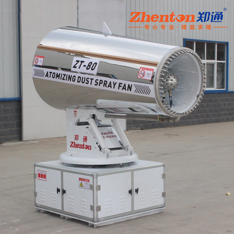 霧炮機(jī).jpg