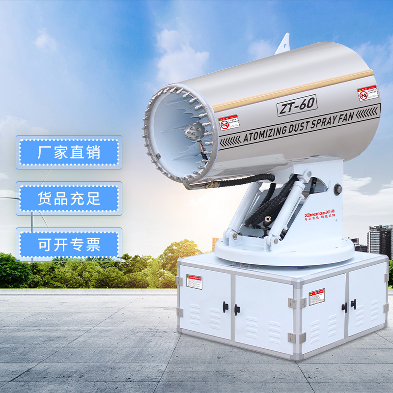 遠(yuǎn)程車載式霧炮機1.jpg