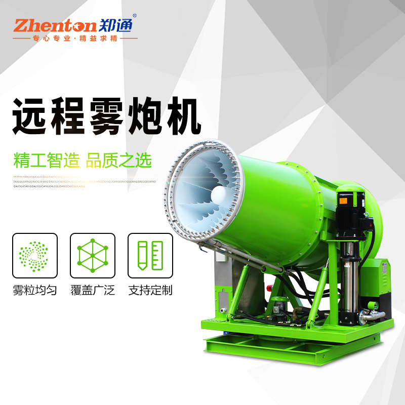 風(fēng)送式的應(yīng)用場景