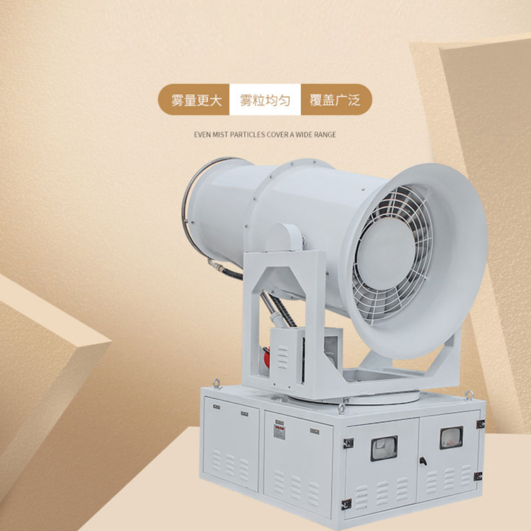 全自動風(fēng)送式高壓霧炮機(jī)的操控方式