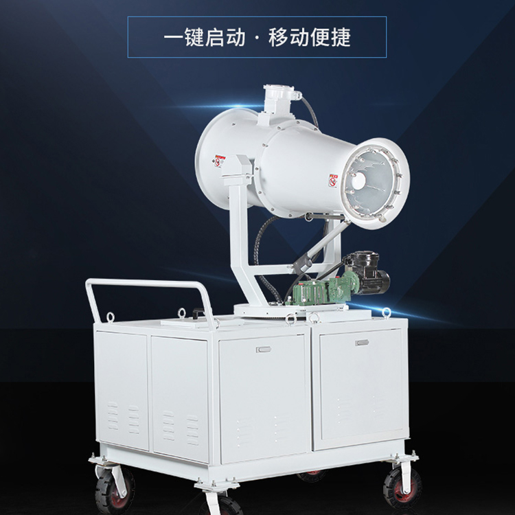 移動霧炮機都能做什么用？它的優(yōu)勢有哪些？