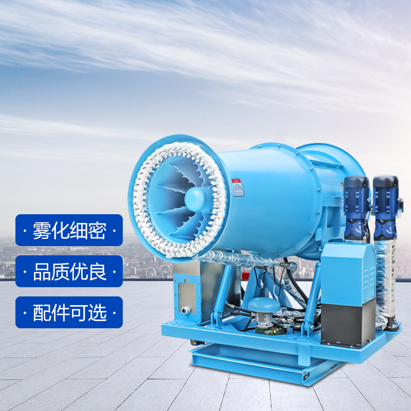 遠程全自動控塵霧炮機的風機功率和水泵功率會影響價格嗎？