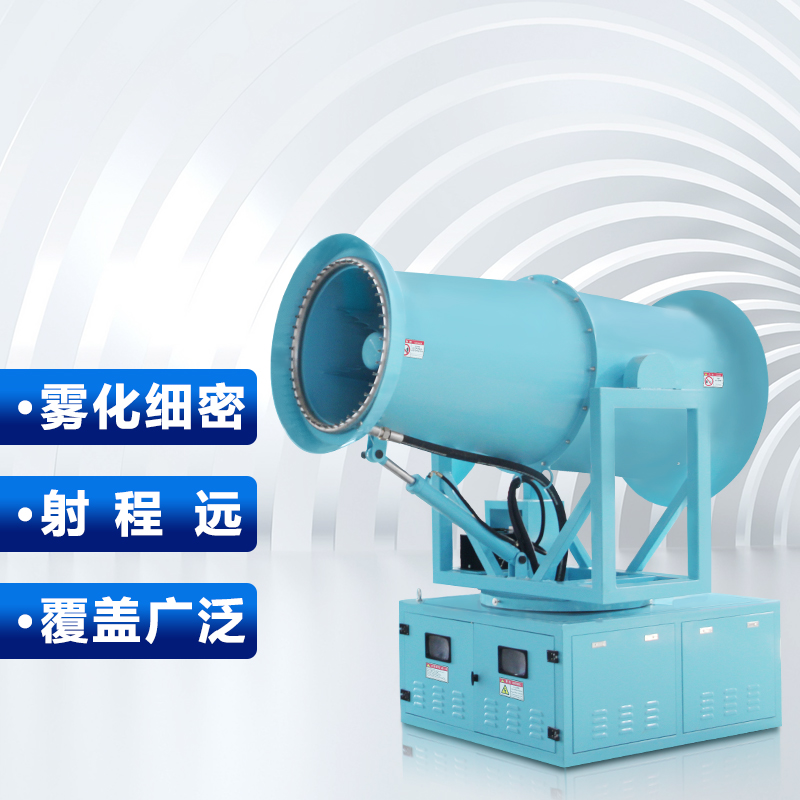 工地上安裝遠(yuǎn)程全自動控塵霧炮機(jī)有什么好處？