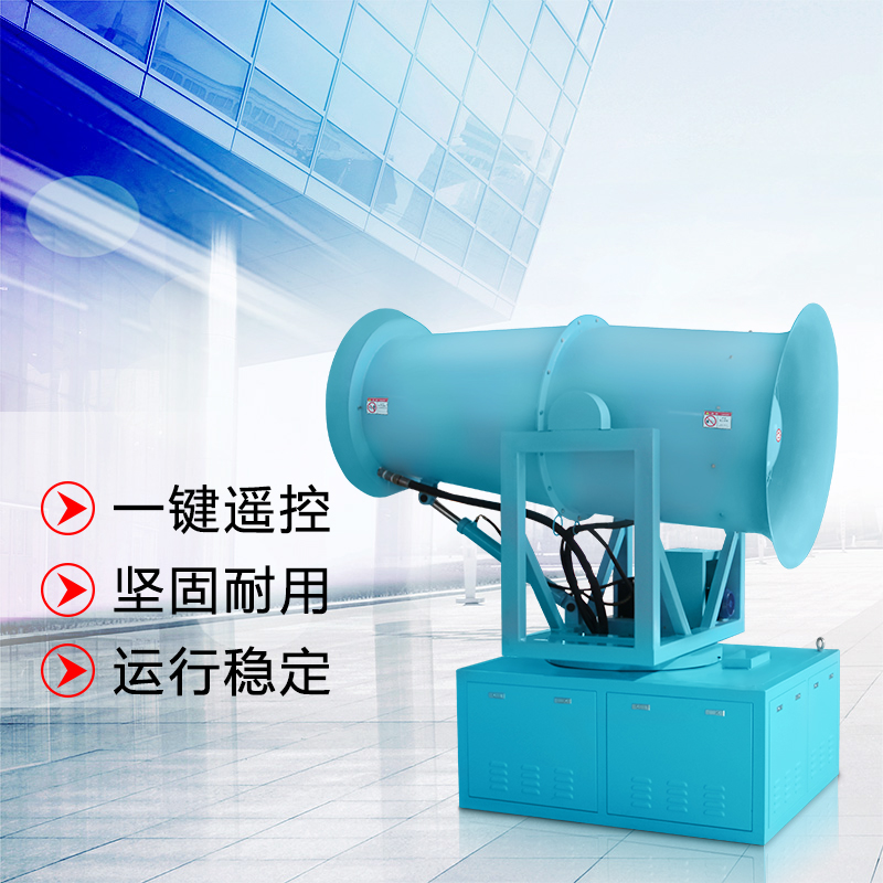 車載全自動霧炮機(jī)為何廣泛應(yīng)用于工地？