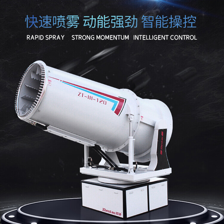 全自動遙控霧炮機的噪音很大是什么原因？如何解決？