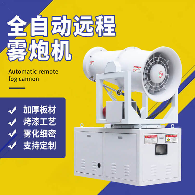 你知道多功能抑塵車的整體構造及應用是什么嗎？