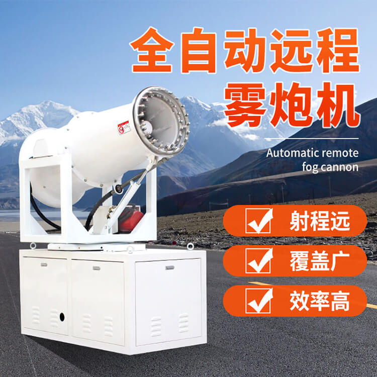 霧炮機的液壓系統(tǒng)及零部件都有什么作用？