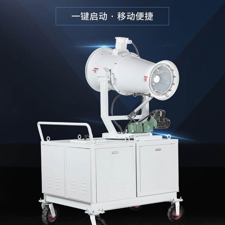 鄭通霧炮機(jī)廠家告訴您什么是車(chē)載全自動(dòng)霧炮機(jī)