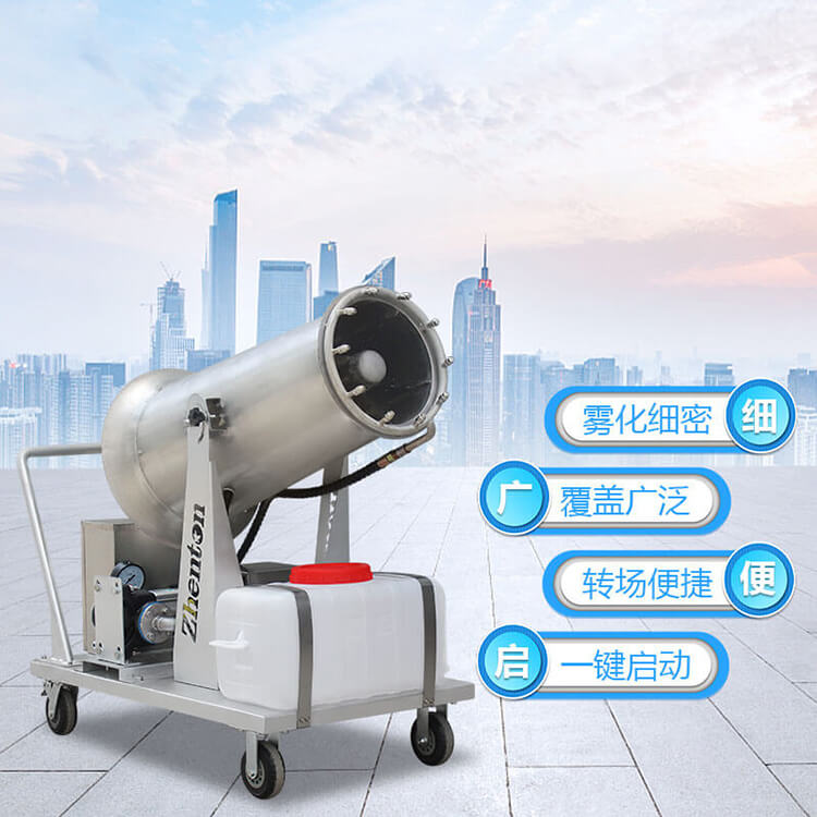 鄭通廠家?guī)懔私?0米小型霧炮機參數(shù)規(guī)格！