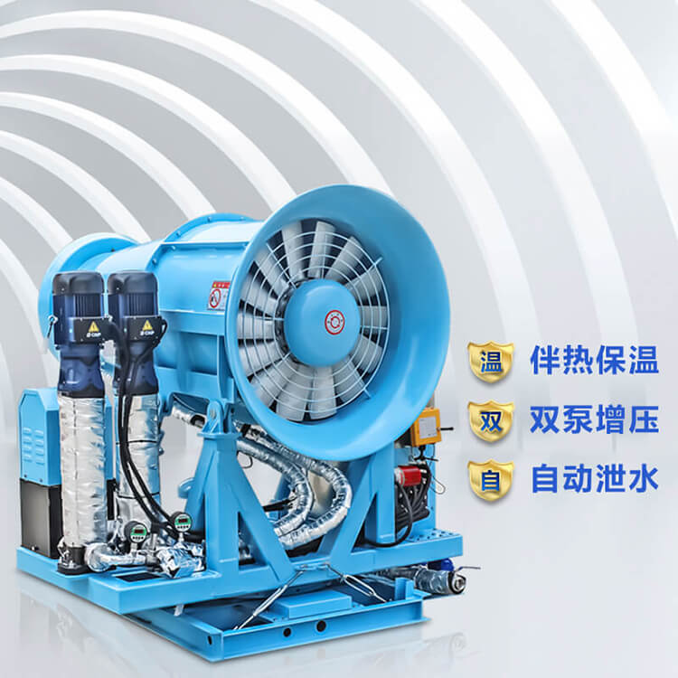 霧炮機(jī)型號有哪些？分別有什么特點(diǎn)？