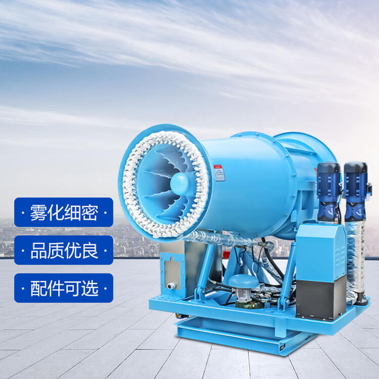霧炮機(jī)型號有哪些？分別有什么特點(diǎn)？