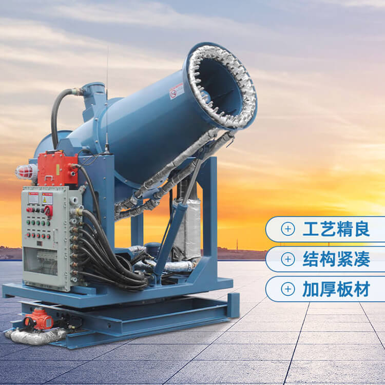 霧炮機(jī)型號有哪些？分別有什么特點(diǎn)？